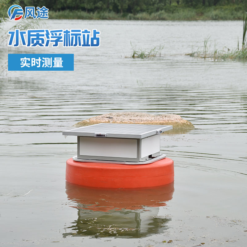 養(yǎng)殖水體常用的4個(gè)指標(biāo)，在線(xiàn)水質(zhì)浮標(biāo)監(jiān)測(cè)